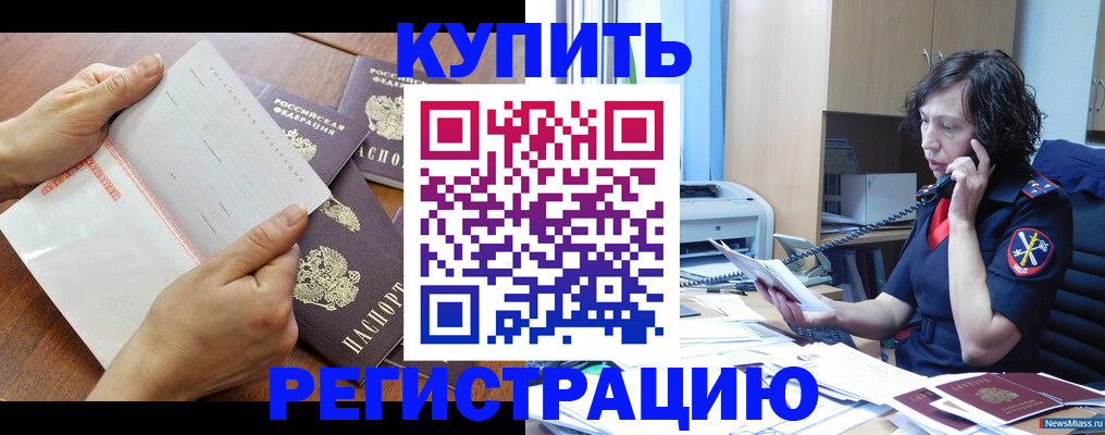 форма 3 в Дорогобуже